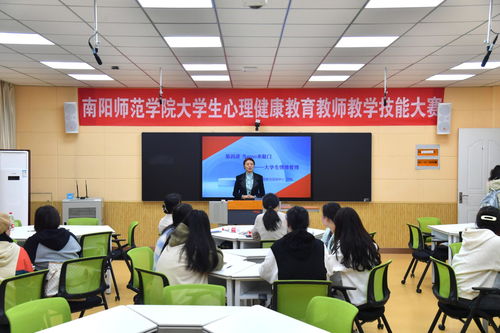 長沙舉辦大學生心理健康教育教師教學技能大賽，助力學生心理健康成長
