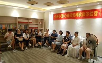 長沙會天心理 專業(yè)教育咨詢，為成長保駕護(hù)航